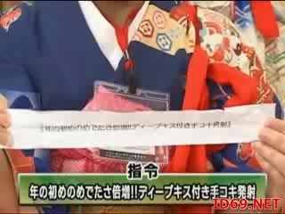 Japonsko av punca je ji mačka dotaknil