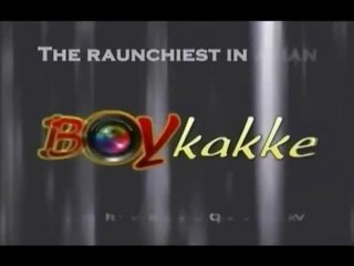 Boykakke βρόμικο ταινία εκπαίδευση fellows