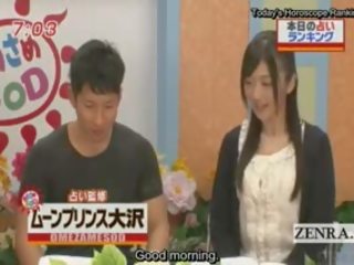 Subtitled יפן חדשות טלוויזיה אטב horoscope הפתעה מציצות